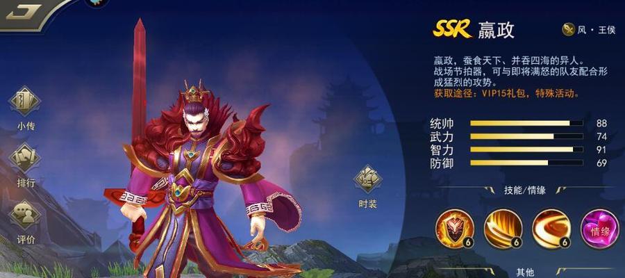 如何打造完美阵容（玩家必知的15个阵容搭配技巧）