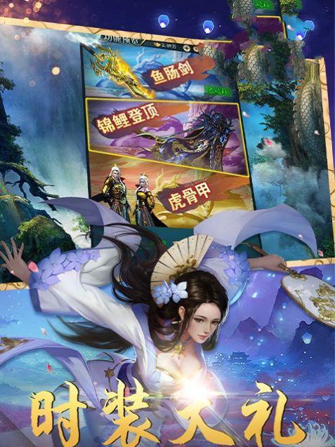 御剑诀之武林至尊——快速升级经验总介（以游戏为主）