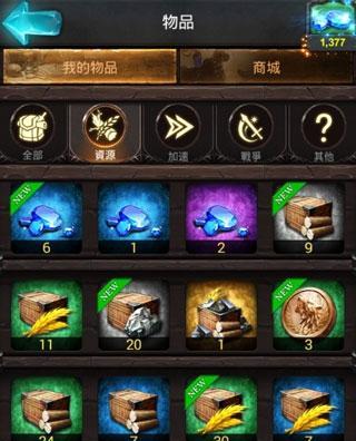 《游戏黎明召唤320》升级攻略（从零开始）