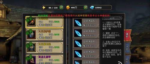 《游戏黎明召唤320》升级攻略（从零开始）