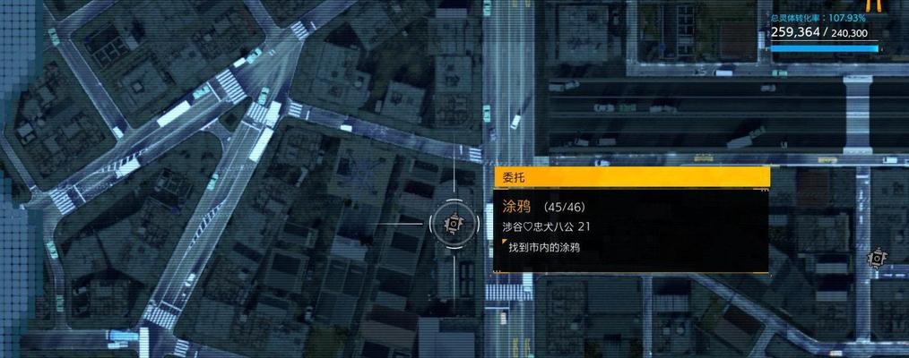 《幽灵线东京》召唤天狗攻略（以游戏为主）