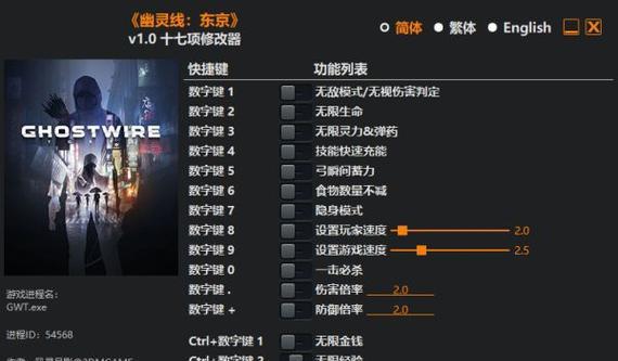 探寻幽灵线东京的怀旧宝藏（收集攻略带你畅游游戏中的东京）