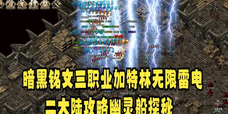 探秘幽灵大陆（从入门到精通）