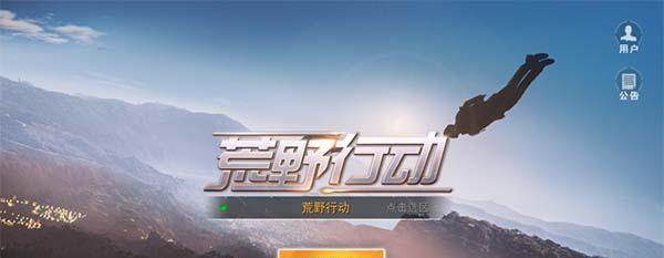 《勇士大逃杀》（以战斗为主线）