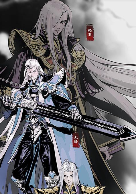 《影之刃3》炽刃毕业装备搭配攻略（打造最强炽刃）