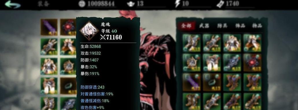 《影眠之地》全面攻略（带你探索全新的幻想世界）