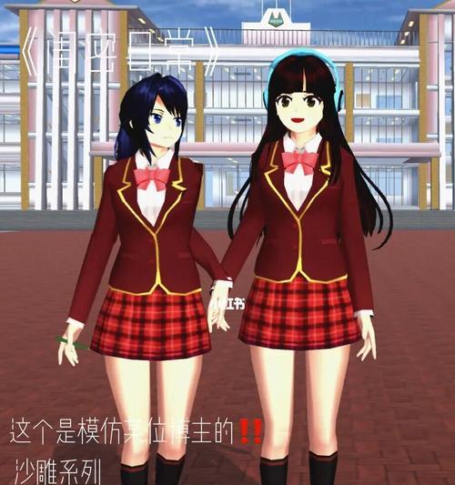 《樱花校园模拟器》生孩子指南（教你如何在游戏中顺利生娃）