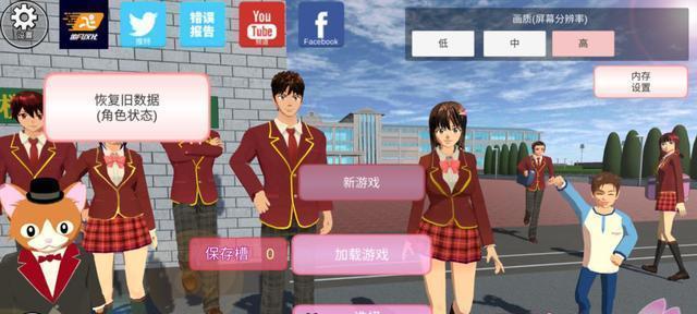 《樱花校园模拟器》中怀孕药水的获取方法（游戏内秘籍大揭秘）