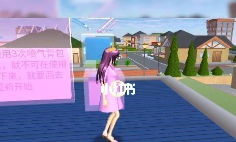 樱花校园模拟器（让你的角色更加真实）
