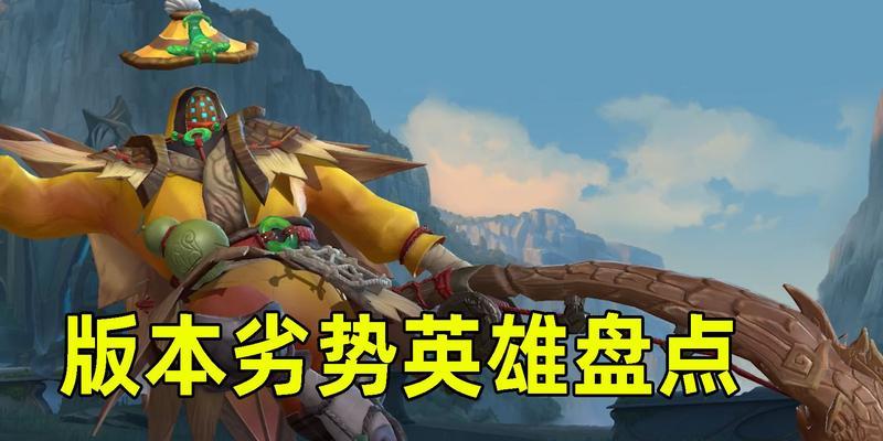 《英雄重击》游戏攻略（轻松掌握游戏技巧）