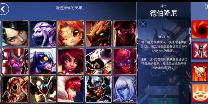 《英雄战歌》快速上手秘籍（玩转游戏）
