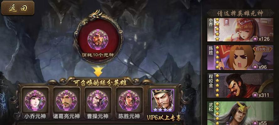 《英雄杀》如何获得主印兵仙（打造无敌卡组）