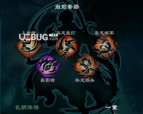 庄主的烦恼支线攻略（游戏中的武学学习技巧与注意事项）