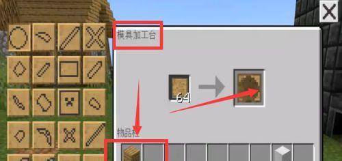 打造一个自己的潜水球，让你的海底探险更加便利