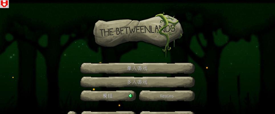 我的世界切换天气攻略（如何随心所欲地改变天气）