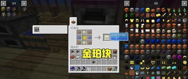 《我的世界青金矿获得攻略》（青金矿有什么用）