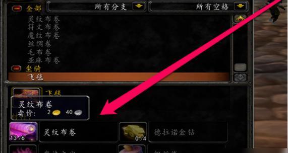 《我的纸片人女友》攻略及分支选项一览（探索不同结局）