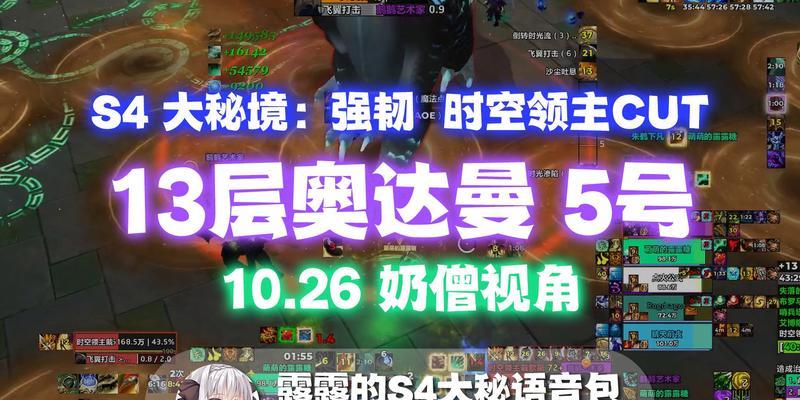MT必看（从装备要求、技能配合到攻略细节）