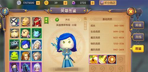 《Mtonline英雄副本掉落详解》（探究Mtonline英雄副本的掉落规则）