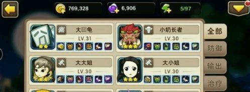 《以我叫MT外传体力获取攻略》（如何快速获取体力）