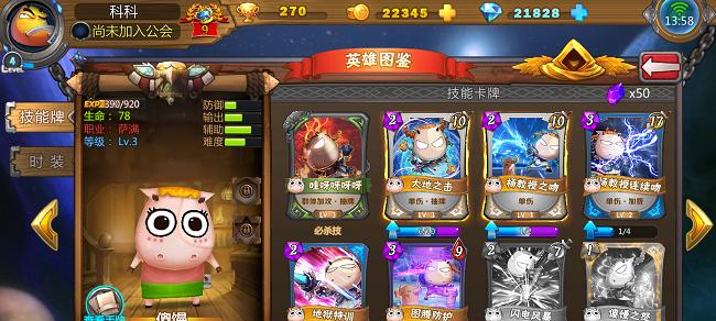 《以我叫MT英雄镇长》视频攻略（跟着攻略玩转游戏）