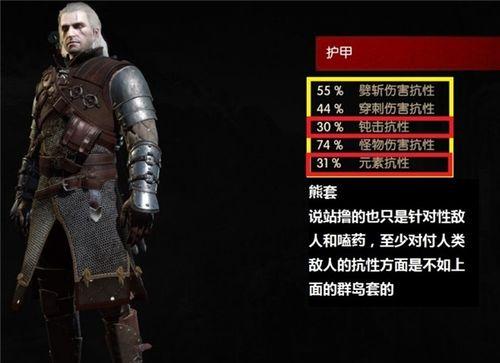 巫师3飞狮学派加点详解（掌握飞狮魔法）