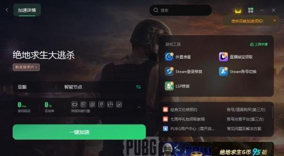 《巫师3狂猎》加速技巧大揭秘（使用PhysX提升帧数）
