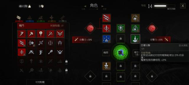 《巫师3狂猎》炼金加点方法攻略（炼金术士如何加点）