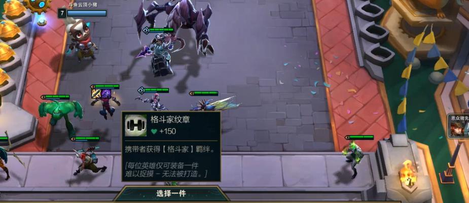 《云顶之弈》4黑魔阵容思路解析（构建强力阵容的关键在哪里）