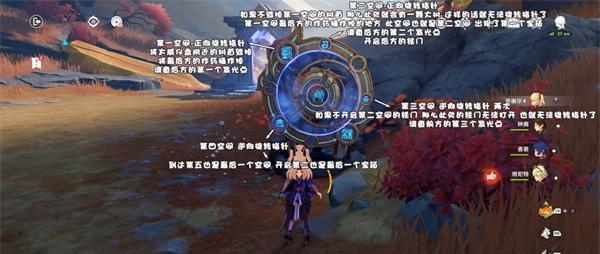 《原神》砰砰魔球攻略（砰砰魔球打法详解）