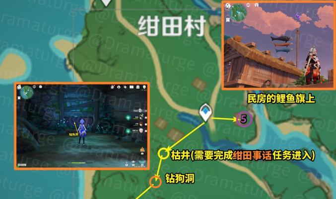 《原神》海祗岛继电石连接技巧：从零开始的完美连接
