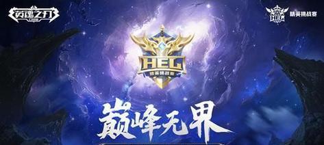 《英魂之刃》李探花连招技巧大全——超详细的技术指南