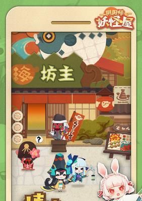 阴阳师（细说游戏荒）