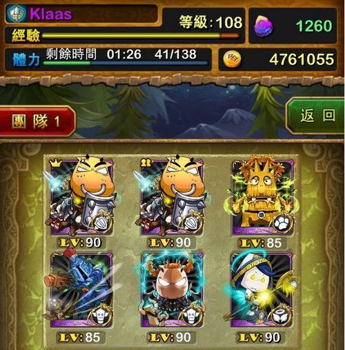 《益智小柴豆》新手必看攻略（游戏规则）