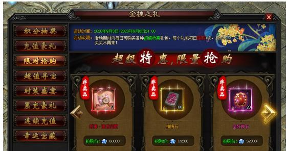 《炎黄大陆》攻略大全，让你成为游戏天下第一（从零开始）