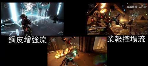 《星际战甲》赤毒玄骸单人打法攻略（一步步教你如何独自应对最难关卡）