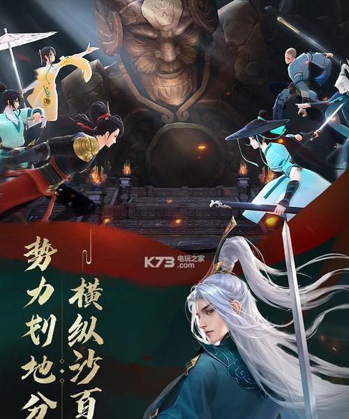 《新笑傲江湖》游戏初学者必看（入门指南）