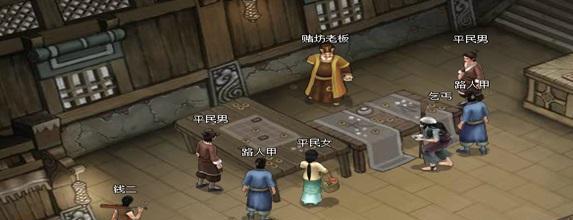 玩转《仙侠道2》通天塔，打造最强阵容（通天塔攻略）