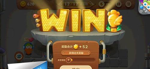 《仙境物语》第52层通关攻略（打败最终BOSS的关键技巧与方法）