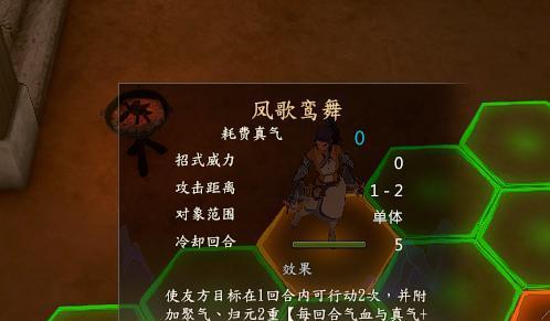 《侠之道》第三年武功成就解锁条件一览（追寻武林至尊）