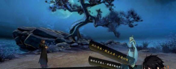 《侠之道》第三年武功成就解锁条件一览（追寻武林至尊）