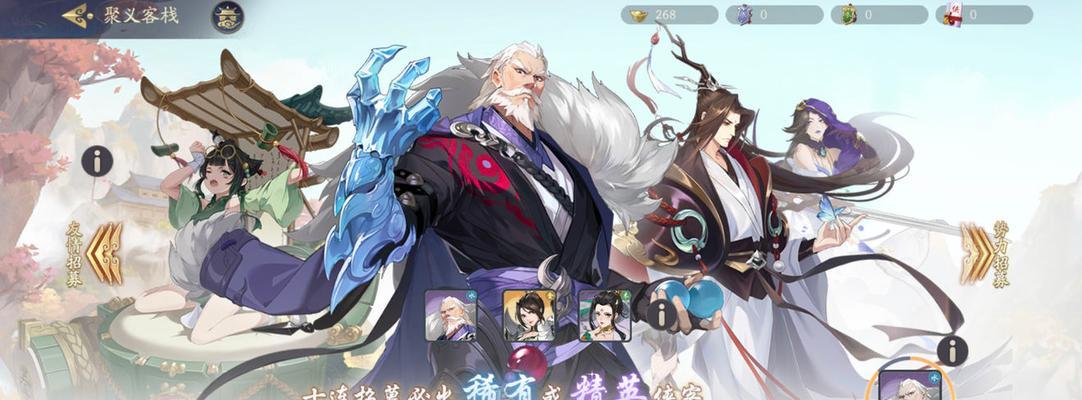 《武林3》中紫侠客的战斗之路（探究紫侠客的特点与技能）