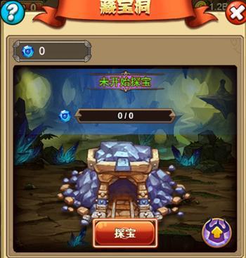 《武动苍穹》游戏：龙门探宝全攻略