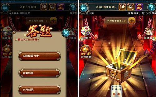 《武动苍穹》游戏：龙门探宝全攻略