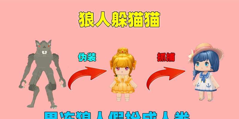 玩转《我是无辜的》（从入门到精通）