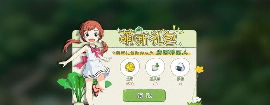 探秘《我是面包》游戏世界（入门指南）