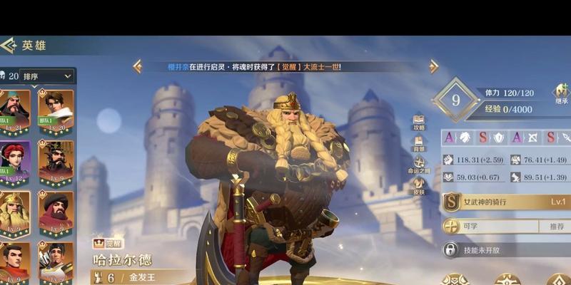 《文明与征服》游戏嬴政技能选择攻略（打造强大的文明帝国）