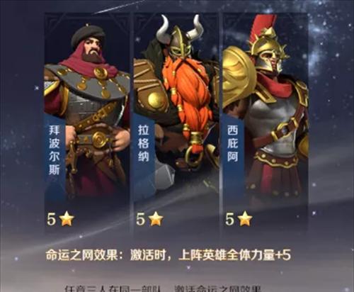 《文明与征服》英雄经验获取全攻略（掌握游戏技巧）