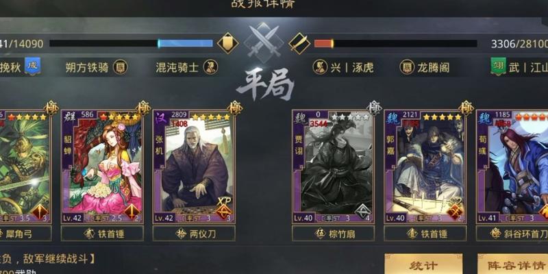 《以率土之滨开局阵容开局用什么队伍》（打造最强开局阵容）