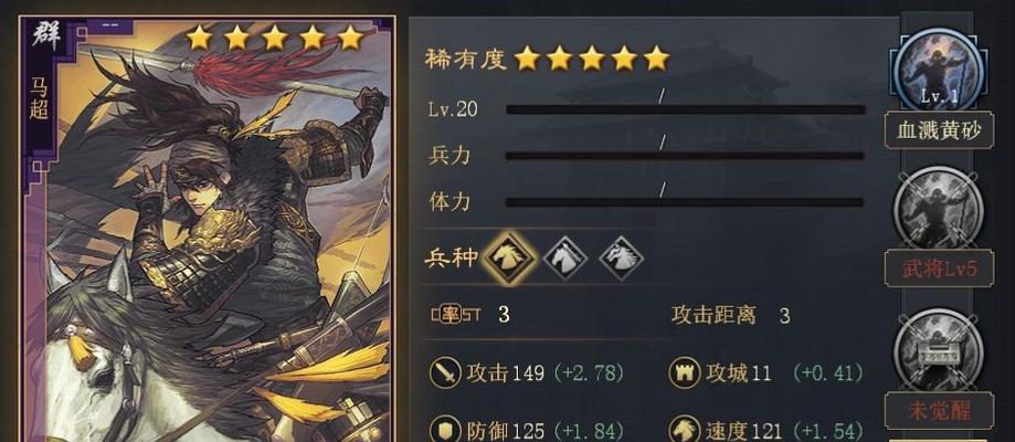 《以率土之滨平民夏侯渊阵容搭配为主题的战略分析》（玩转率土之滨）